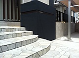 スリットの木彫にシルバーの文字が光ります