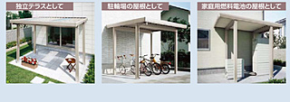 カーポート　福井